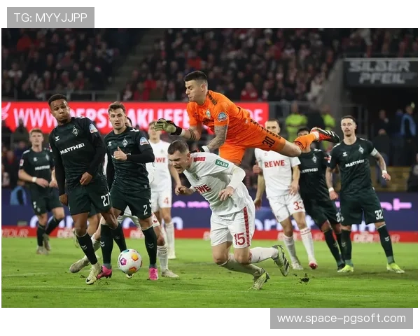 科隆主场疲软难破僵局，柏林联合反击效率制胜